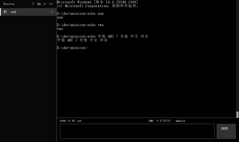 The MiniCon window: a tab column on the left, a cmd.exe session filling the terminal area, and a send-to-tab input line along the bottom.